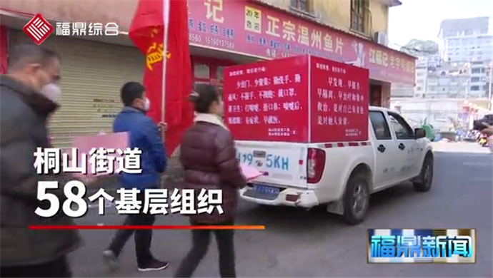 短視頻：《眾志成城 嚴防疫情流入》