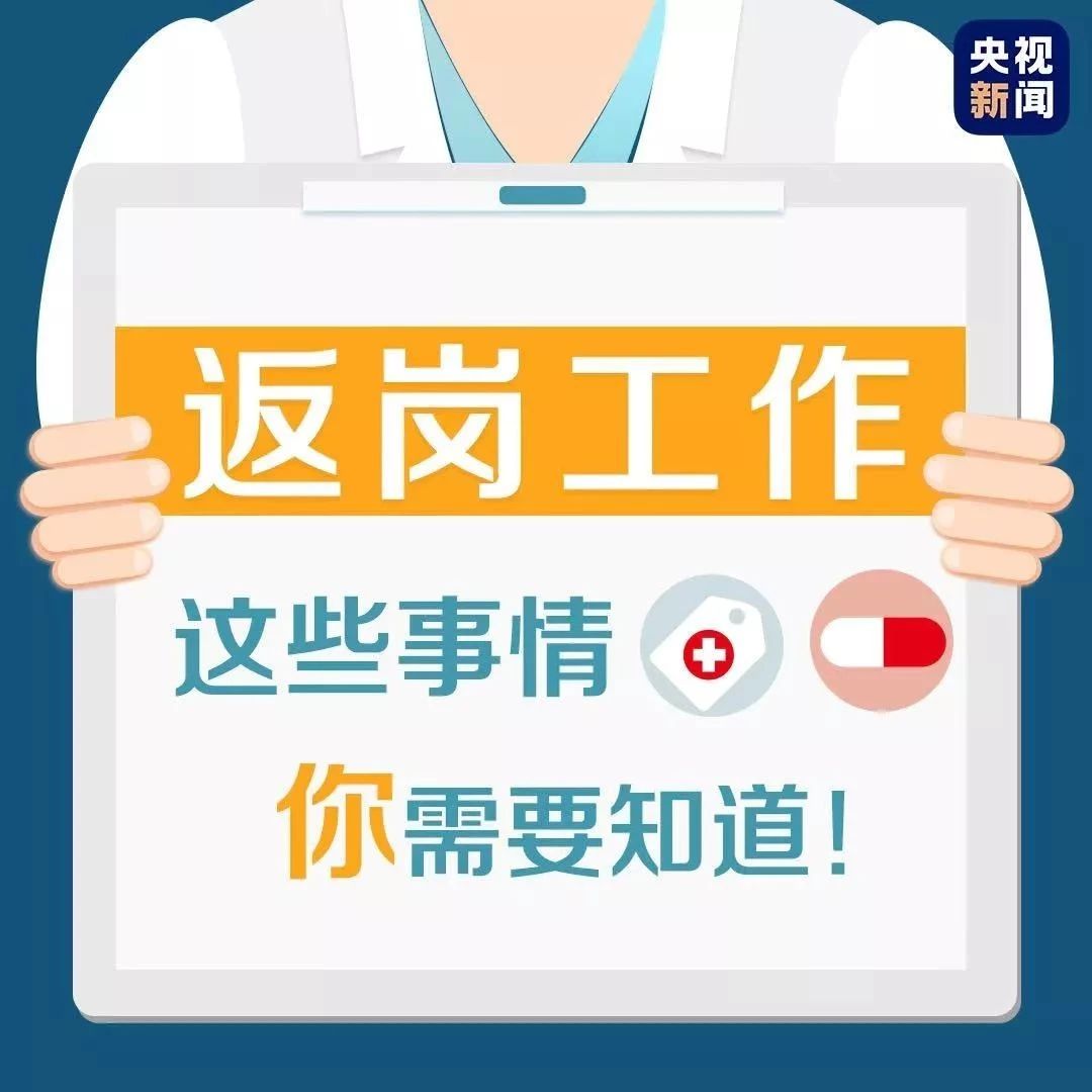 @即將返崗工作的你，辦公區這些地方最高危……