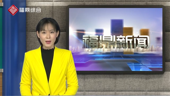 福鼎市紅十字會公布應對新型冠狀病毒感染肺炎疫情接收社會捐贈情況