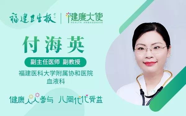福州一家人裹著雨衣，戴著頭盔來就診，這些自制防護真的有效嗎？