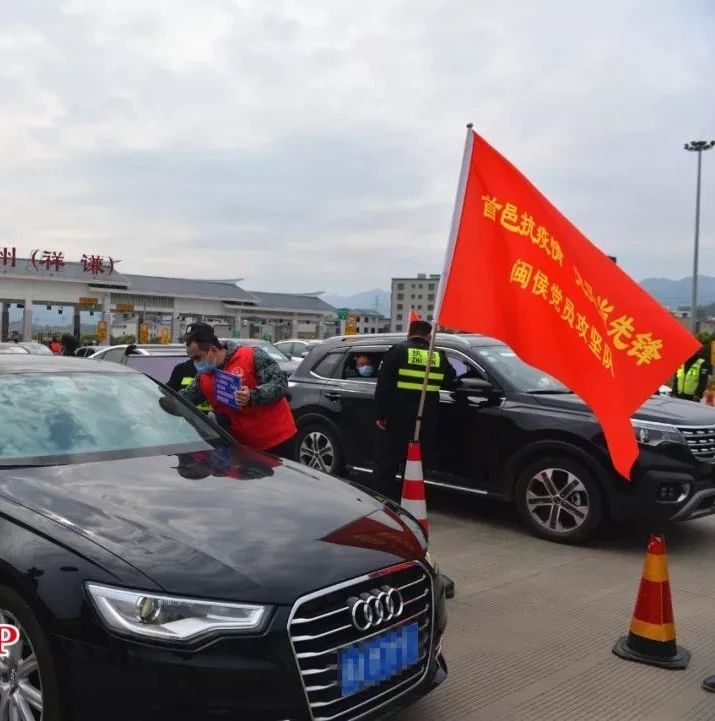 急轉(zhuǎn)！返崗復(fù)工，這些點對福建至關(guān)重要！