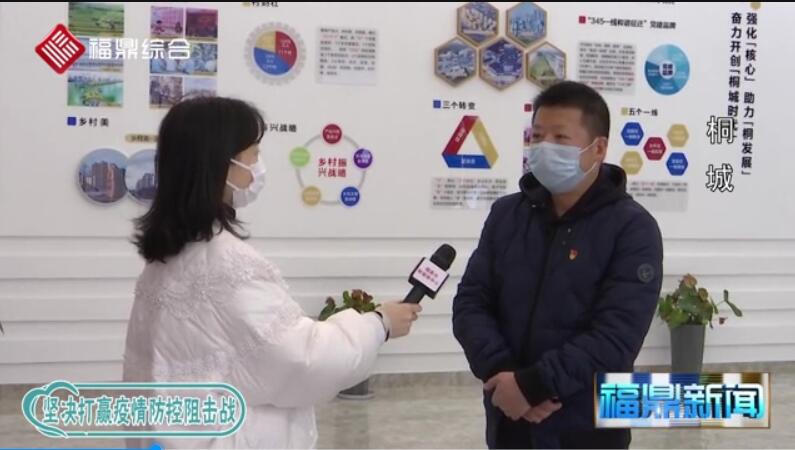 【防控疫情 各鄉鎮嚴防死守】?桐城：防疫工作做實做細