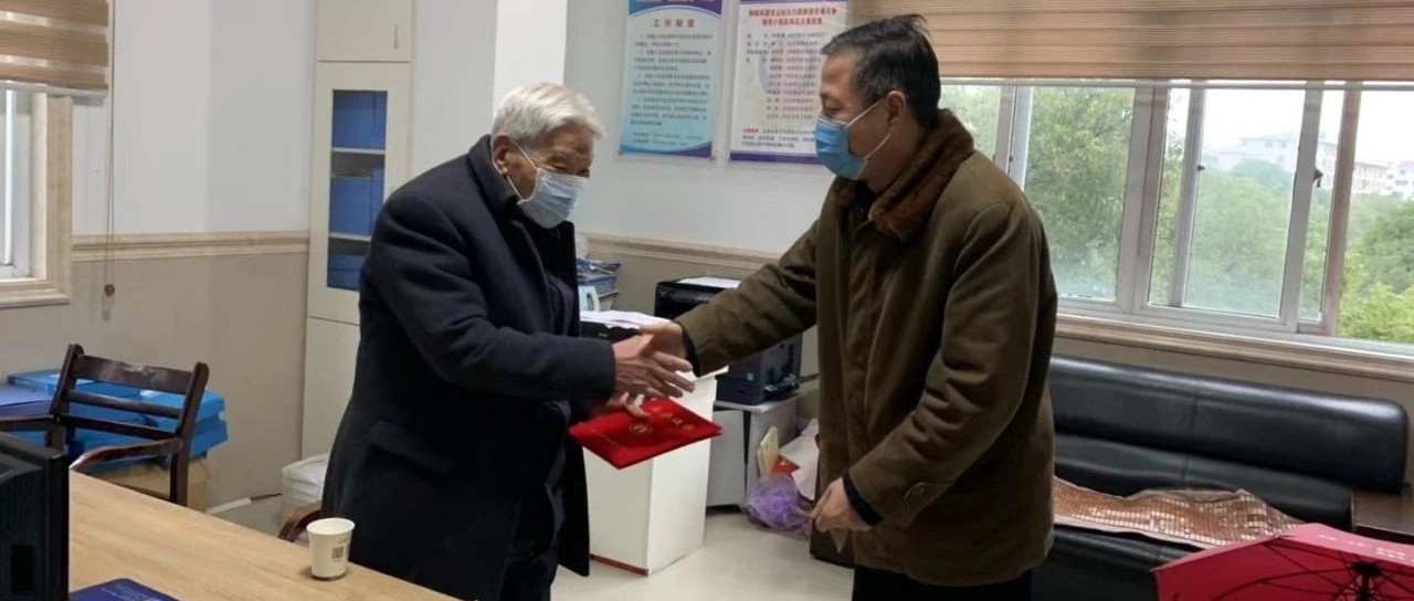 感動！福鼎91歲老黨員捐款支援抗疫