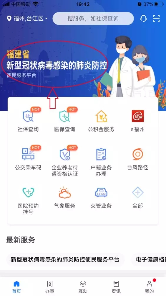 心理干預聯盟再添重磅成員！省衛職院校企合作，打造心理援助平臺！