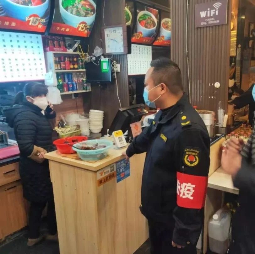 密織疫情防控網，做好人民身后的“保護傘”