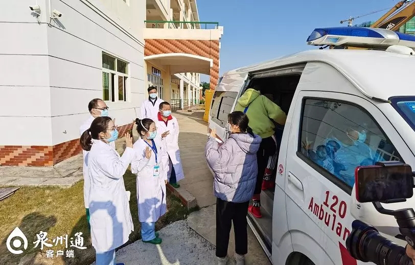 好消息不斷！福建5地又有11名患者治愈出院！