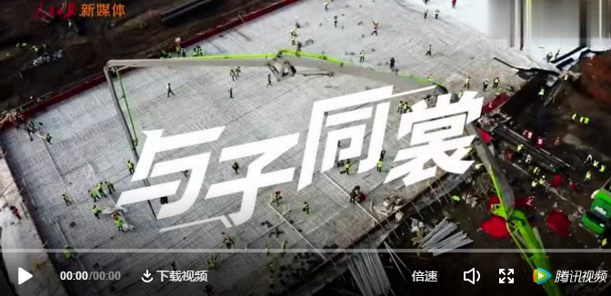 經(jīng)典詠傳唱 | 思想免疫，精神硬核，誰能敵！