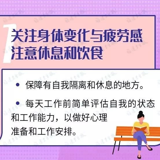 廈門社區工作者：“疫情什么時候結束，我好想睡個安穩覺”，一線抗疫壓力大，千萬別硬撐！