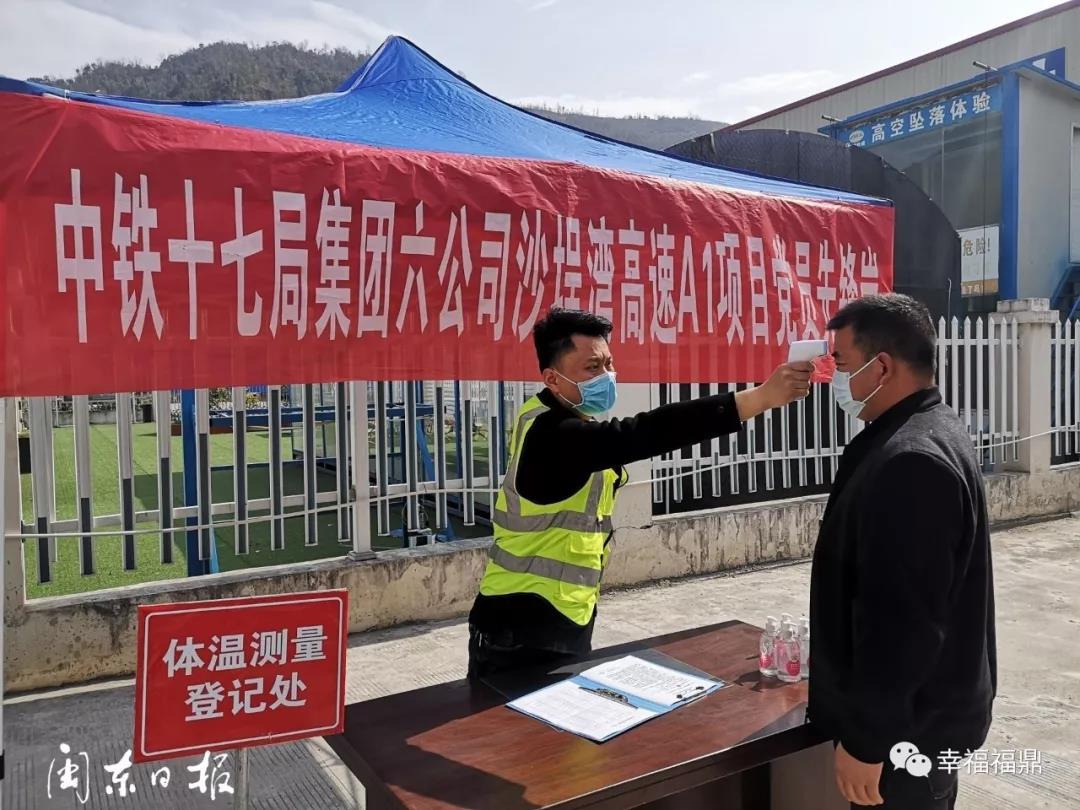 行動迅速！沙埕灣高速積極做好復工準備