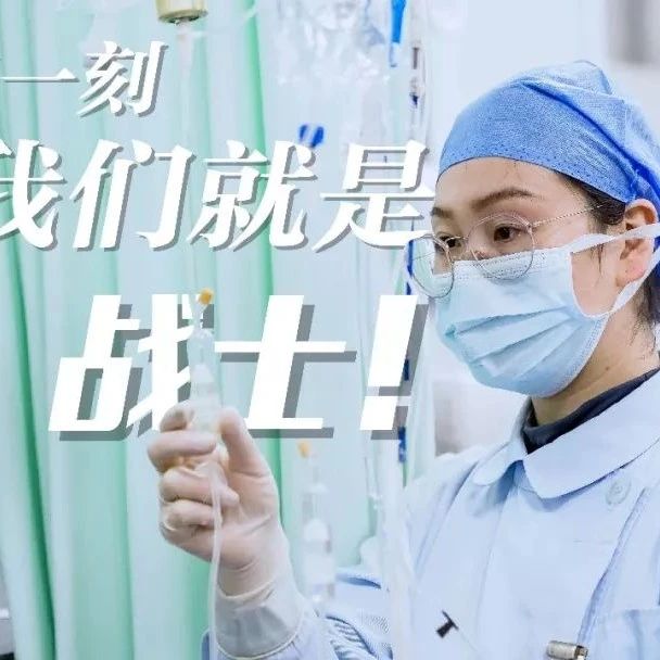 城市安靜了，但他們還在！