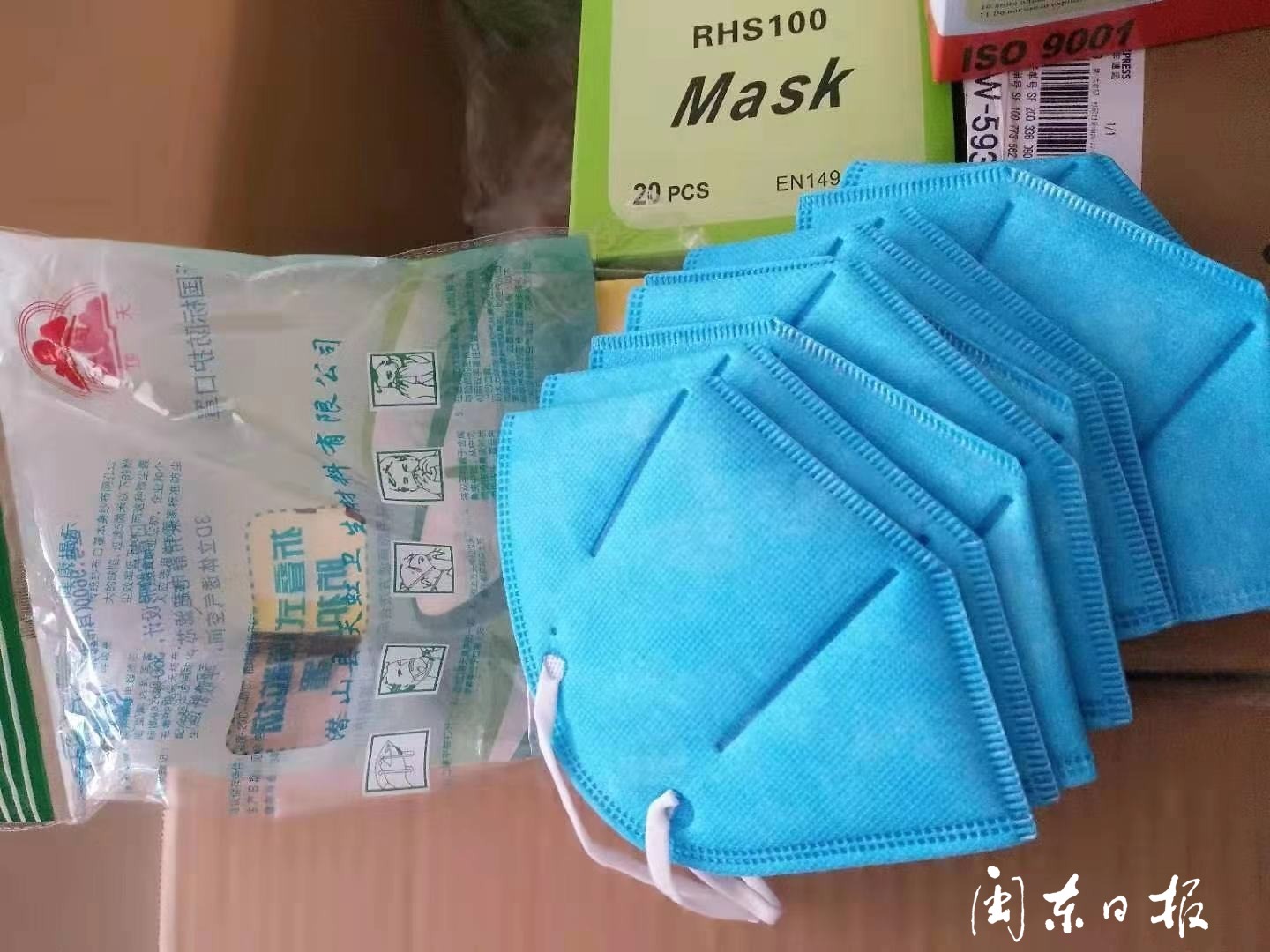 福鼎：售賣三無口罩，查！
