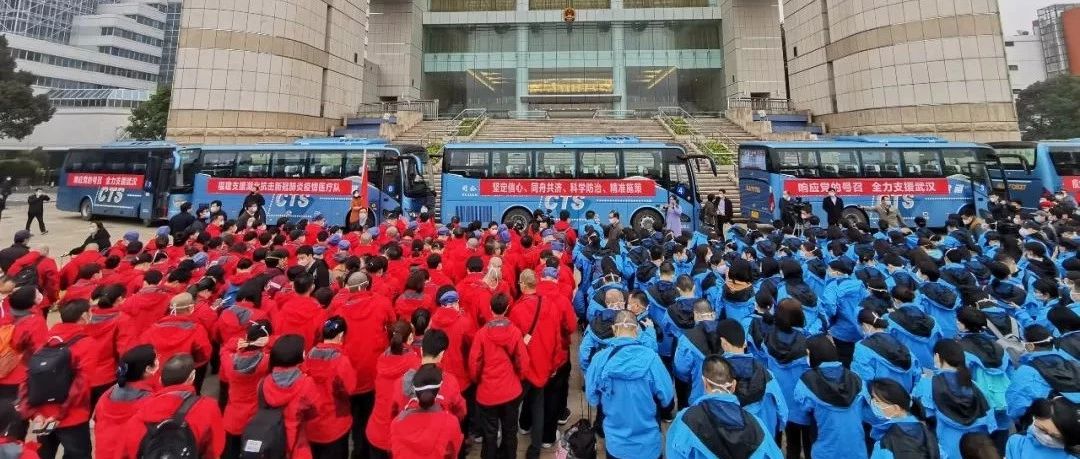 “省立藍”“協和紅”再出征，這次目的地是武漢新開的重癥病區！