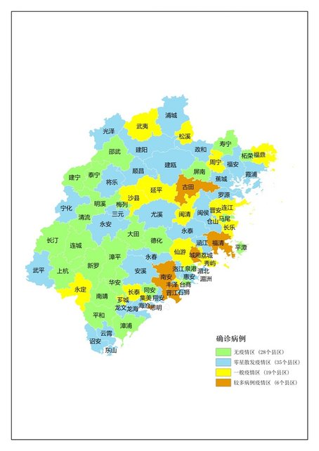 福建公布新冠肺炎疫情四類區域分布情況！福鼎被劃為一般疫情區