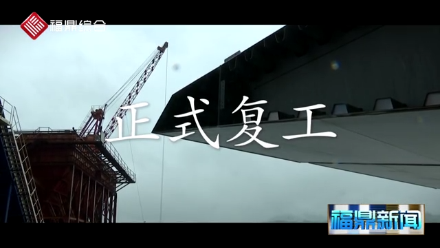 【短視頻】《生產一線同樣是抗疫前線》