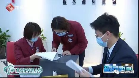 想企業(yè)所想，急企業(yè)所急！福鼎金融服務(wù)助企業(yè)穩(wěn)經(jīng)營、渡難關(guān)