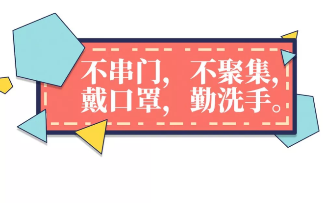 〔漫畫〕寧德人注意！這樣做真的很危險(xiǎn)！防疫別大意！