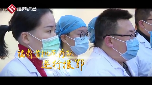 【短視頻】勇士出征！壯哉！