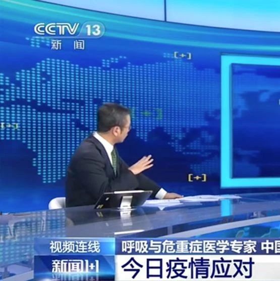 新冠病毒會長期存在嗎？拐點來了嗎？白巖松再次對話王辰