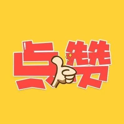 福鼎首批援鄂醫(yī)療隊(duì)名單，向逆行英雄們致敬！