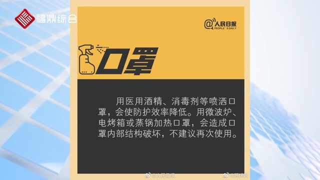 【小貼士】哪些消毒屬于過度消毒？