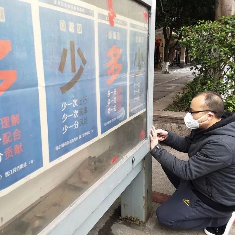 超硬核，開辟基層戰“疫”宣傳的“第二戰場”