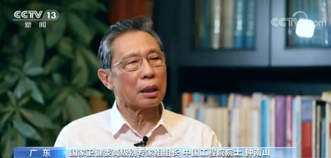 新冠病毒會像流感一樣長期存在嗎？是時候下調應急響應級別了嗎？鐘南山回應→