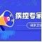 福建調(diào)低疫情防控應(yīng)急響應(yīng)級(jí)別后各地該怎么做？省疾控專家權(quán)威解答4個(gè)關(guān)鍵問(wèn)題
