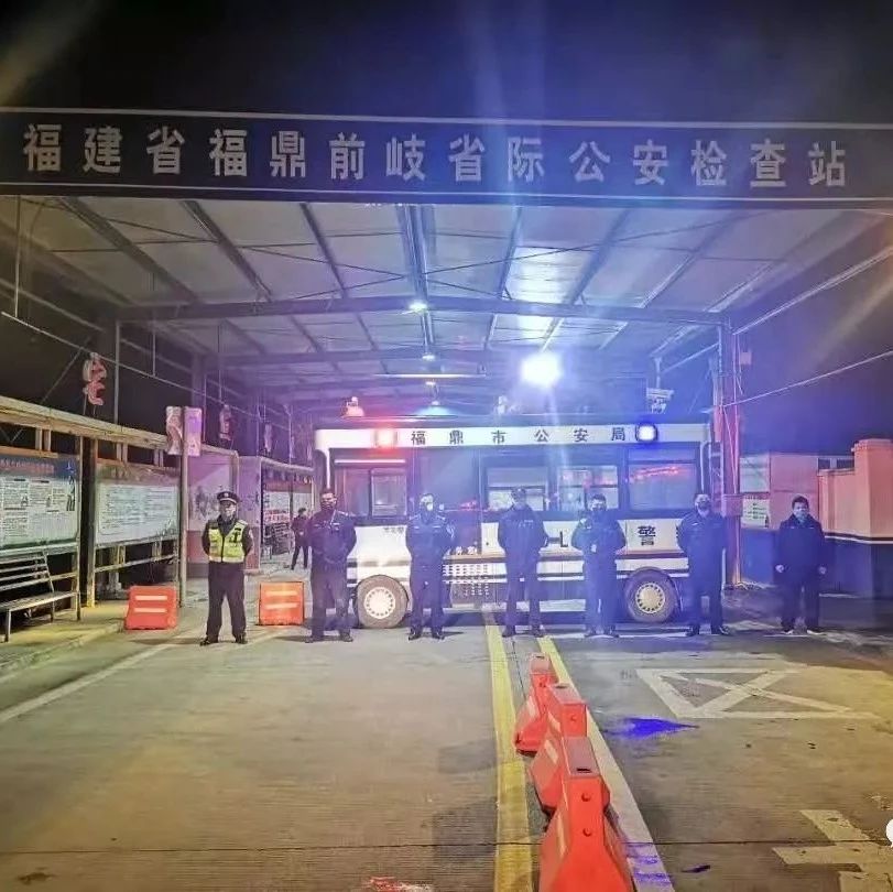 防疫不松勁！“岐”心協力打贏疫情阻擊戰
