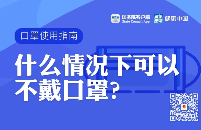 公交車上，一個沒戴口罩，一個中途脫了口罩，中招！