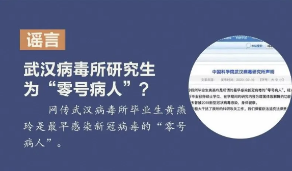 這是2月最大的謠言！千萬別信！