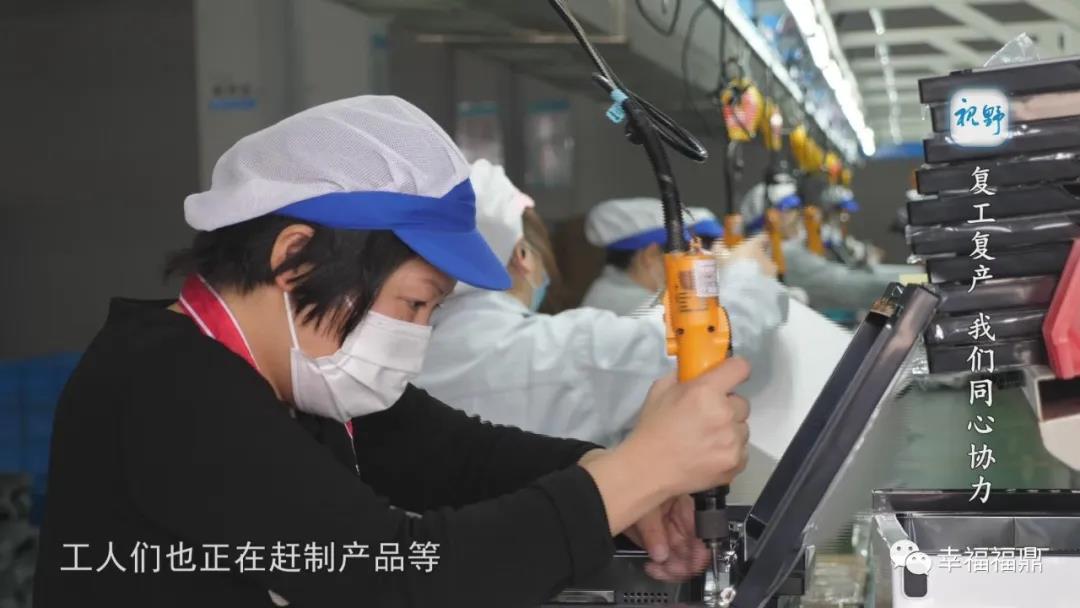 【視野】防控復工兩不誤，福鼎跑出復工復產“加速度”