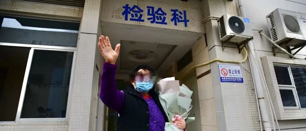 喜訊！清零！廈門35個確診病例全部治愈出院