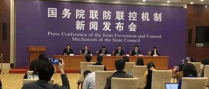 新冠病毒是否出現了變異？疫苗什么時候能用上？發布會最新回應→