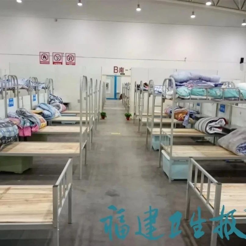 武漢規模最大方艙醫院休艙！福建護理隊實現“五個零”，治愈133人，獲國家表彰