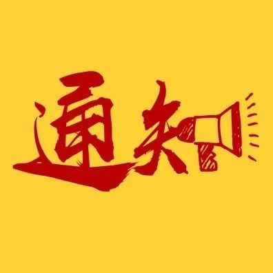 教育部：原則上今年高考前不組織藝術類專業現場校考