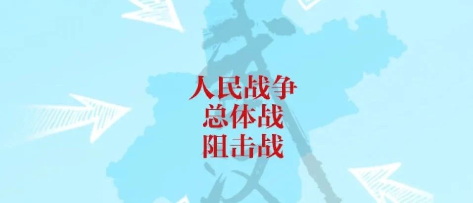習近平的戰“疫”日記