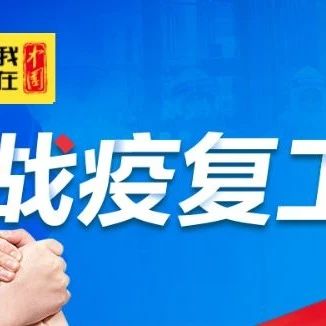 國家衛健委：總體上我國本輪疫情流行高峰已經過去