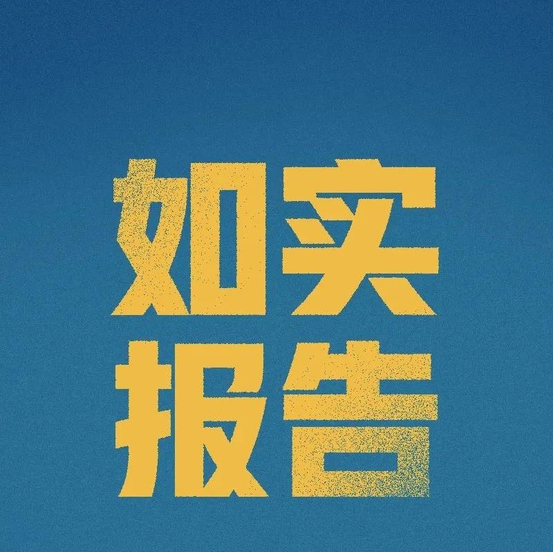 此時此刻，我們倡議！