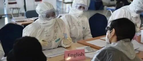 官宣！拒絕隔離、不如實(shí)填報(bào)健康申明卡可入刑