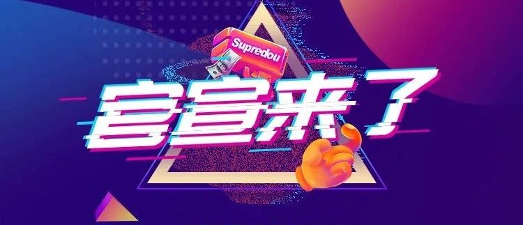 還在觀望？果斷“抖”起來，你離大獎只差一個短視頻！