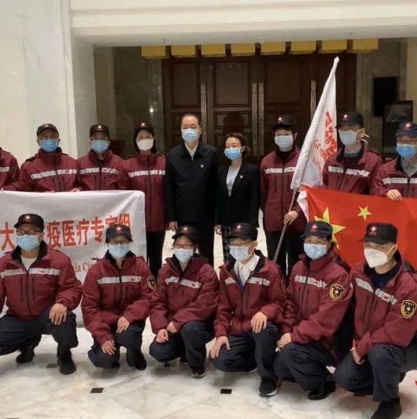 援意抗疫，中國第三批醫療專家組從福州出發！