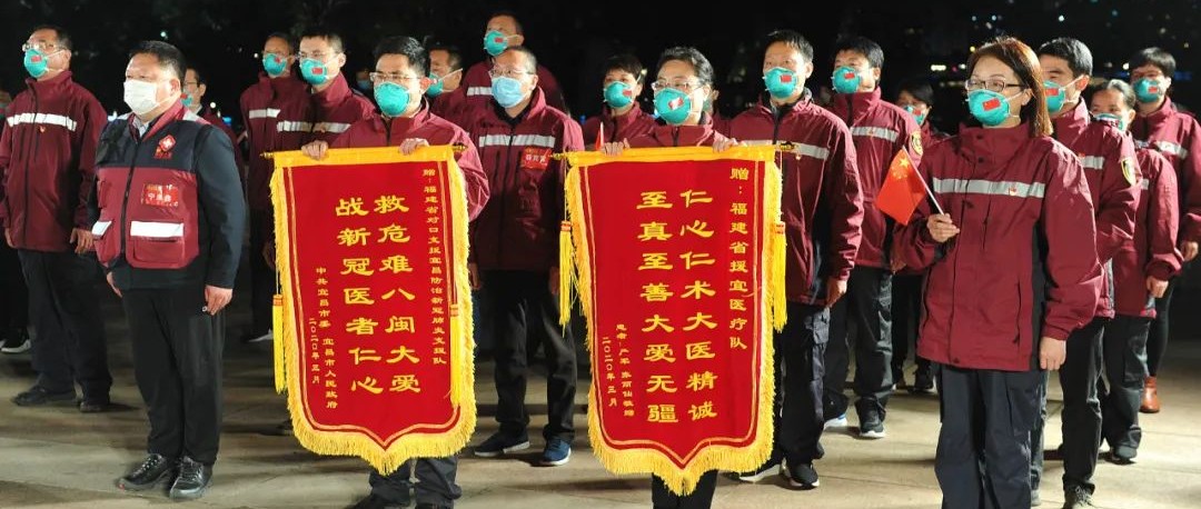 你們是新時代的英雄！是福建人民的英雄！于偉國唐登杰迎接我省援鄂援宜醫療隊凱旋