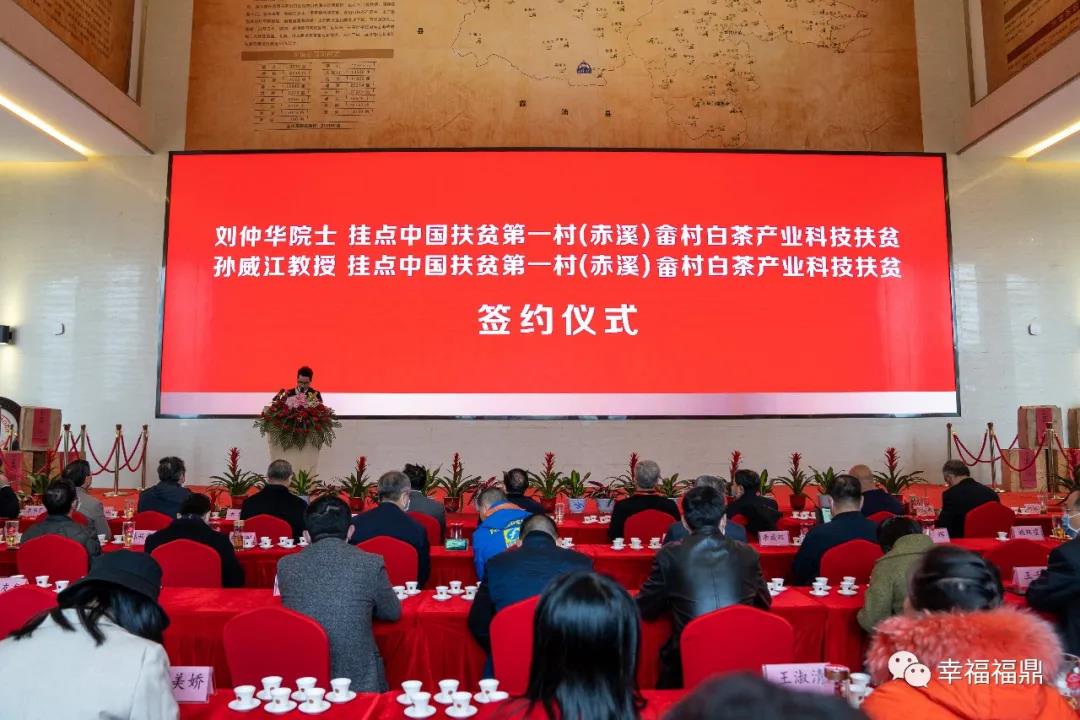 再添助力！院士和教授一起掛點中國扶貧第一村