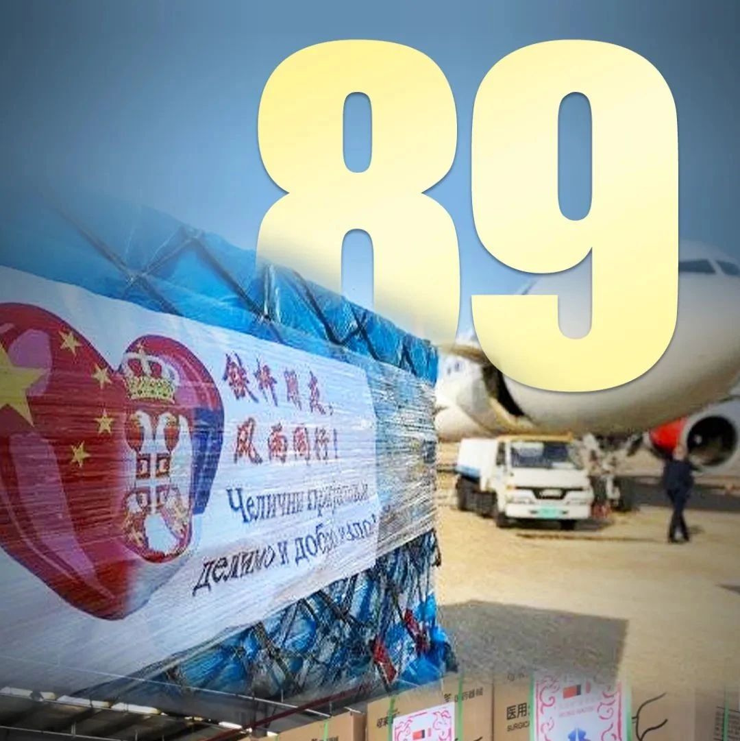 中國擔當！