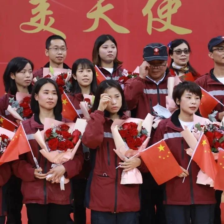 全紀錄：回家，真好！