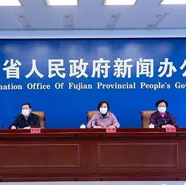 減征醫(yī)保、減免社保、免征增值稅……福建一大波利好政策幫企業(yè)渡難關！
