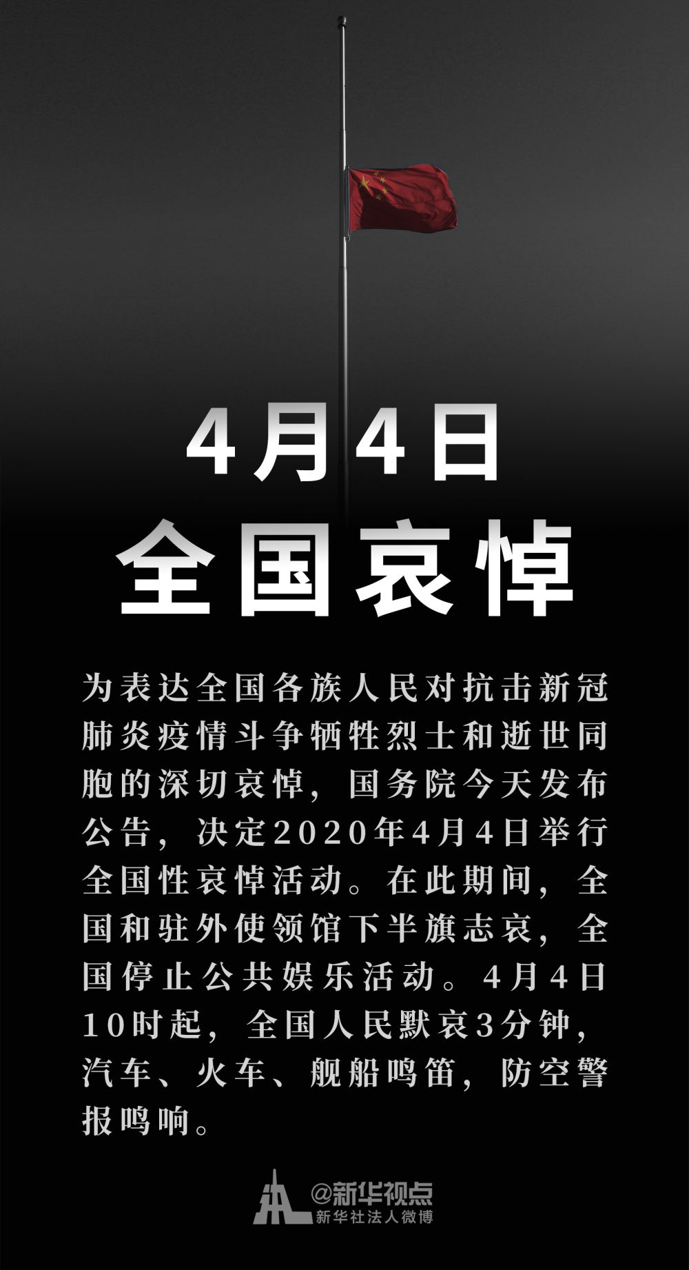 微信圖片_20200403110835.jpg