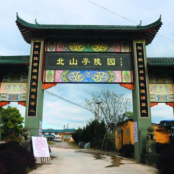 預(yù)約、線上、代辦、錯(cuò)時(shí)祭掃……今年清明哀思別樣寄