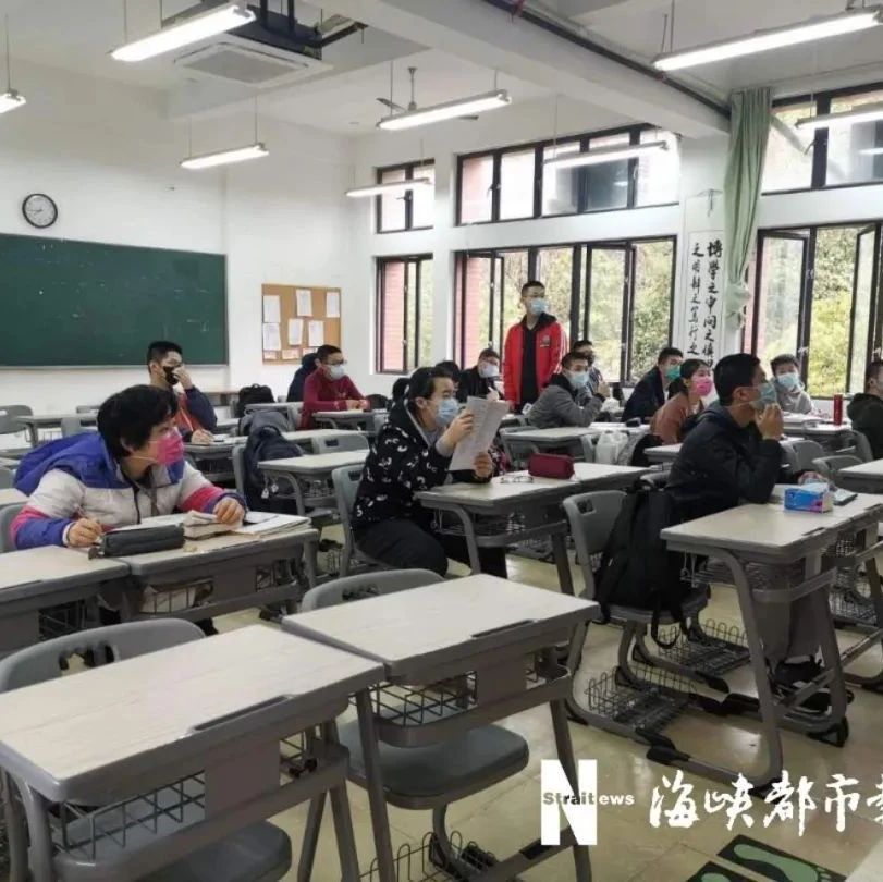 剛剛，福建高三開學(xué)了！現(xiàn)場直擊！所有學(xué)子加油！