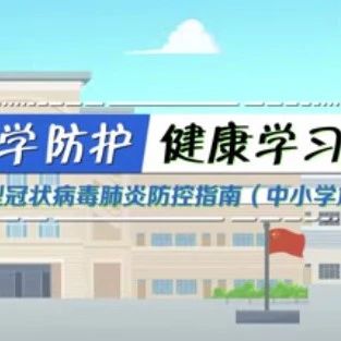 緊急擴散！福建省教育廳重要發(fā)布！